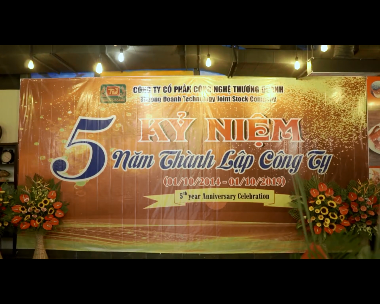 The 5th Anniversary of the Establishment of the Company